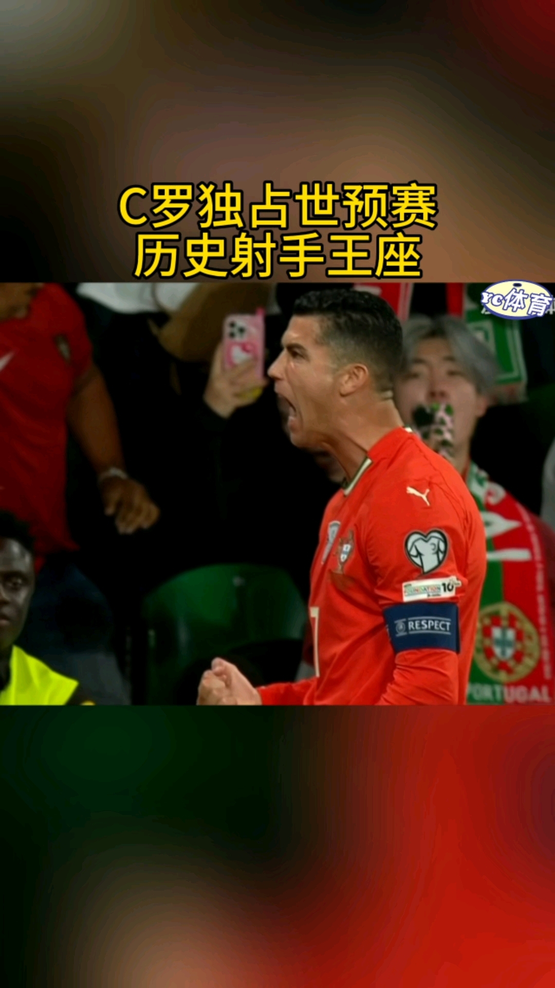 开云娱乐-包含意大利球员荣获欧洲最佳射手奖，刷新俱乐部历史纪录的词条